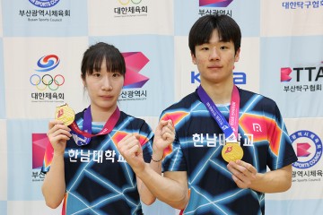 한남대 탁구부, 전국체전서 금 2·은 1 ‘맹활약’