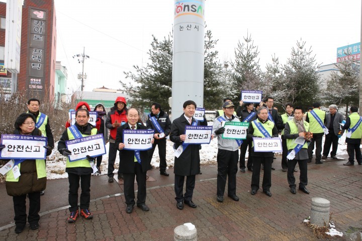 논산시, 안전사고 ‘이상무’