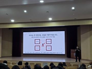 대전시교육청, 학생맞춤통합지원 앞두고 교감 연수 실시