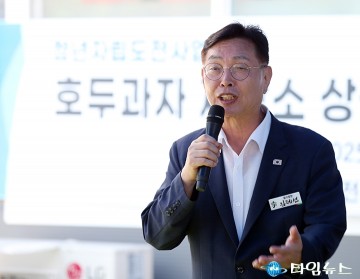 김제선 중구청장 “상심당, 청년 창업의 희망과 위로의 공간 되길”