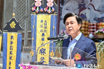 김태흠 충남지사, 부처님 대자대비 온 세상 가득하길
