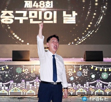 김제선 중구청장, ‘구민의날’을 주민 화합 축제로 만들겠다