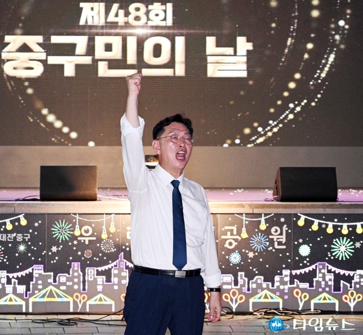 김제선 중구청장, ‘구민의날’을 주민 화합 축제로 만들겠다