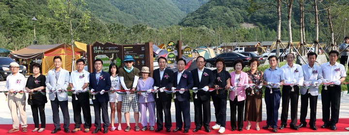 대전 동구, 상소오토캠핑장 개장식 열려