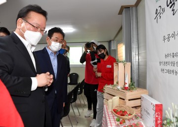 우수임산물·스마트팜으로 지역 경제발전 선도한다!