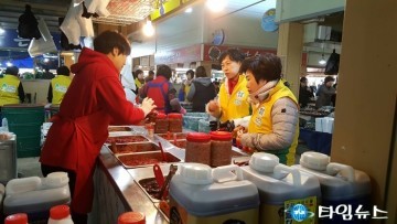 신천지 송하교회, 희망찬 ‘전통시장 살리기’ 캠페인 