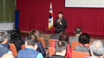대전 중구, 2016년 한해 자원봉사 활동발표회 가져