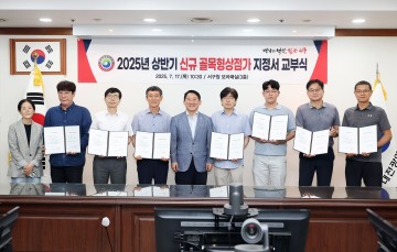 대전 서구, 신규 골목형 상점가 9곳 지정…지정서 수여식 개최
