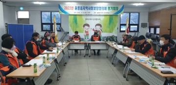 울릉읍 지역사회보장협의체…“나눔의 마음 모아”