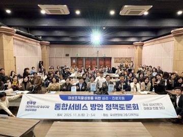 김미희 유성구의회 의원 “여성 생애단계별 심리·진로 통합지원체계 필요”