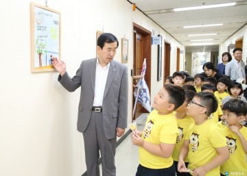 충주시, 어린이집 원생 대상 시청 견학 운영