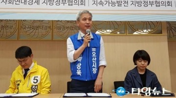곽상욱 오산시장 예비후보 “오산 에너지정책 지속가능 시민주도형으로 전환할 것”