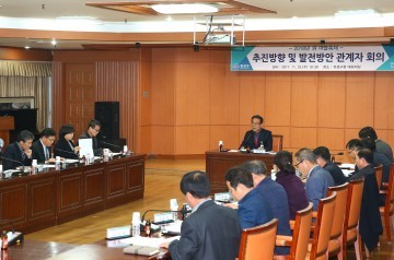 대전 유성구, 2018년 마을축제 관계자회의 개최