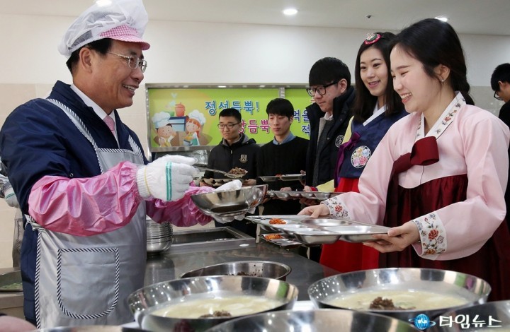 한현택 동구청장, “떡국 맛있게 먹고 고향에 잘 다녀오세요”