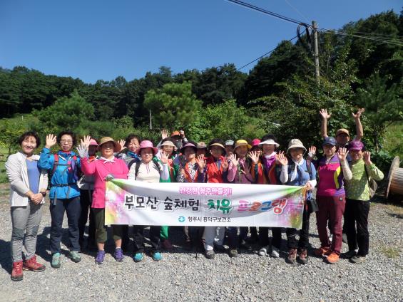 흥덕보건소,“숲 체험 치유프로그램”운영