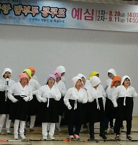 ‘군산항 밤부두 콩쿠르’ 1차 예심 진행 