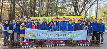 대전 대덕구, 송촌체육공원서 ‘탄소중립 녹색생활’ 캠페인 전개