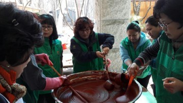 영운동새마을부녀회 ‘맛있게 매운 고추장’ 담그기 행사