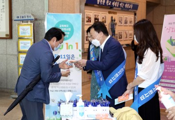 대전시교육청, 교육복지의 날(‘You In I) 행사 추진!