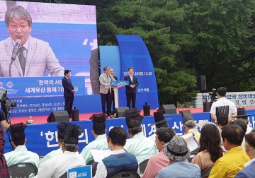 유진섭시장 20일, 영주소수서원 ‘한국의 서원’ 세계유산 등재 선포식 참석