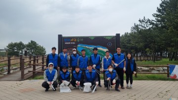 평해읍 청년회, 사구습지 생태공원 환경정화 활동 