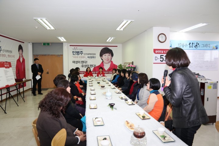 새누리당 민병주 유성구 국회의원 예비후보, ‘유성’을 여성이 행복하고 살기 좋은 ‘여성행복특구’ 만들 것