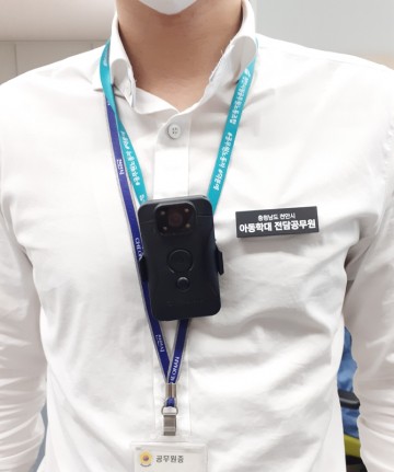 학대피해아동 조사 바디캠 도입하는 천안시