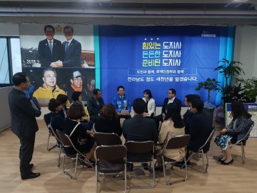 김영록 더불어민주당 전남도지사 예비후보영유아 및 아동 보건·건강 공약’ 발표