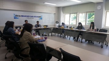 구미특수교육지원센터, 2024학년도통합교육지원단 운영 협의회 개최!