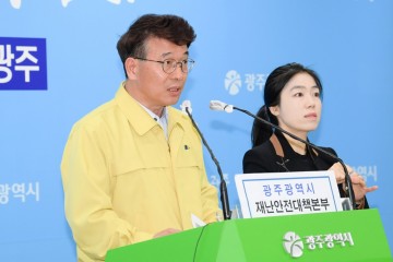 광주시, 제21대 총선 선거인수 120만7천972명 확정