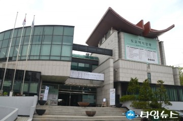 원주역사박물관, 유물 보존 '친환경 연무 무료소독'