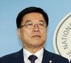 김광림 국회의원  신년사 