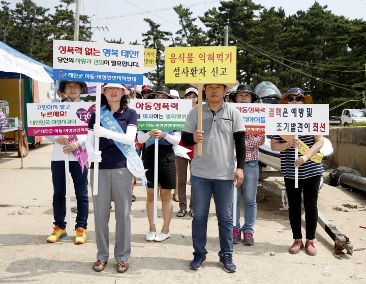 태안군, 깨끗하고 안전한 ‘安心 해수욕장’ 만든다
