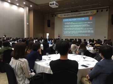 세종시교육청, 학습공동체 활동 나눔의 날 열어
