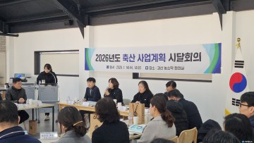 충북도, 2026년 축‧수산 분야에 681억 원 투입