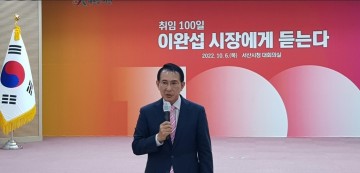 [사설]서산시 "370억 북피라미드 도서관 입지" "시민의 재검토 요구 및 아이디어" 결실.. 