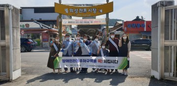 장애인전용주차구역 점검 및 계도활동 추진