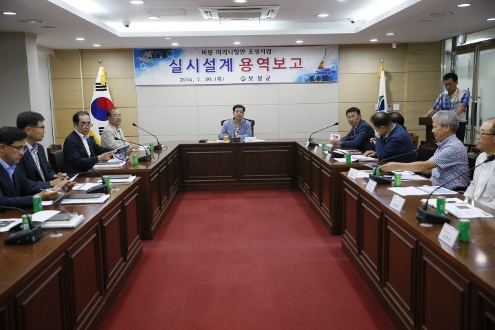 보성군, 득량만 비봉 마리나 항만 개발 돛을 올렸다