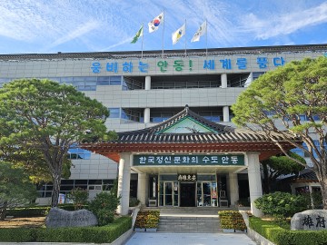 안동시, 19~34세 무주택 청년 대상 '청년월세 한시 특별지원 사업' 추진