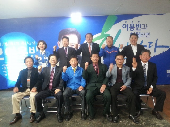 광산구 전 구청장 및 전·현직 시구의원, 이용빈 지지선언