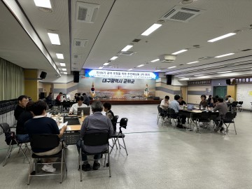 군위군, 민선8기 공약 조정 주민배심원 회의 개최
