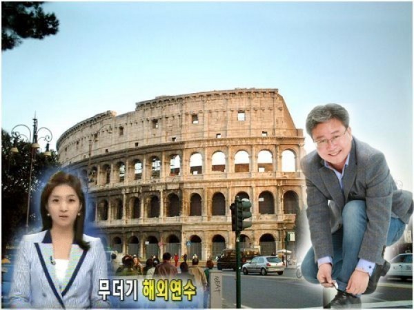 화성시 채인석 시장 ‘청목회’ 이탈리아 무더기 해외출장 외유 논란