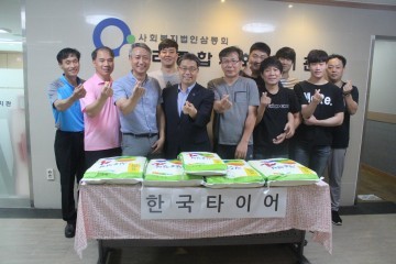한국타이어 봉사단, 어르신 위해 도시락 배달