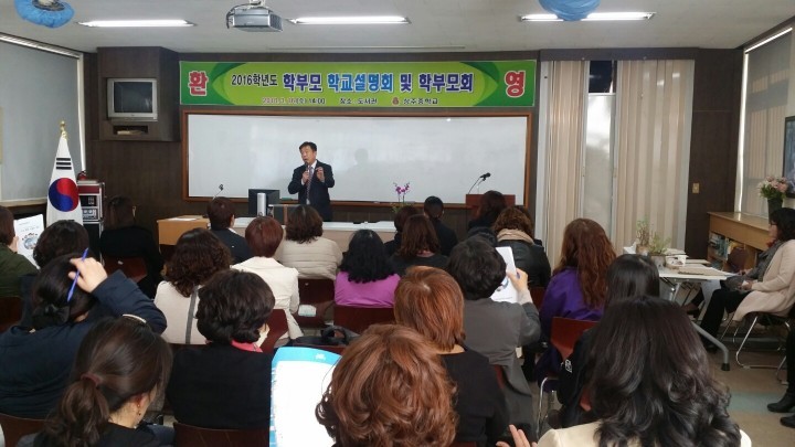 새 학년 새 출발『상담 주간 운영』결과