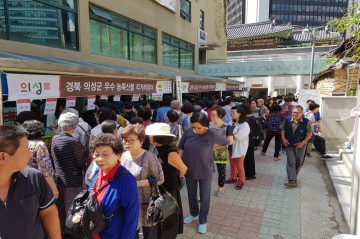 의성군, 서울 조계사에서 농특산물 직거래장터 운영
