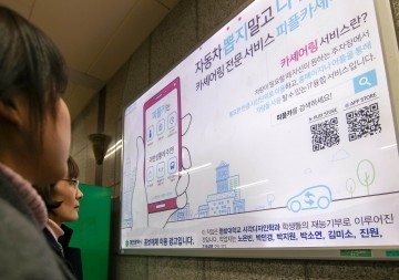 대전시, 시 홍보매체 활용 제2차 기업 홍보 지원