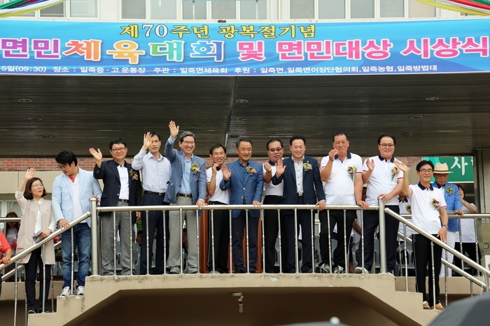 안성시 일죽면 '제69회 일죽면민체육대회' 성황