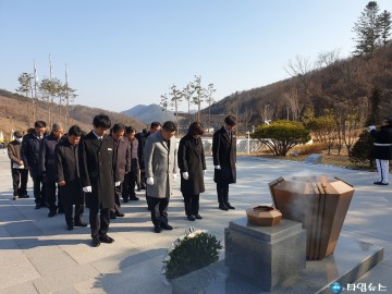 충청북도보훈단체협의회, 충혼탑 및 괴산호국원 참배 실시