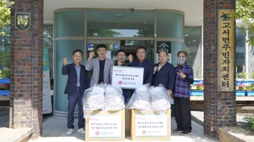 LG이노텍 광주공장, 제44회 담양군민의 날 맞아 기념모자 전달
