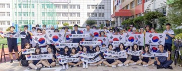 대전 대덕구, 광복절 맞아 지역 곳곳서 태극기 물결